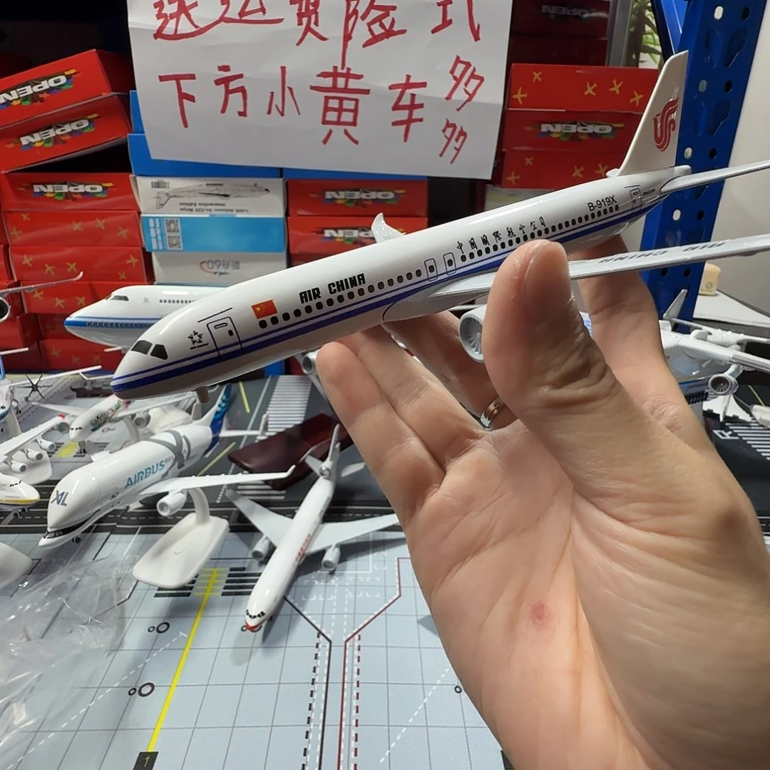飞机模型国航919合金