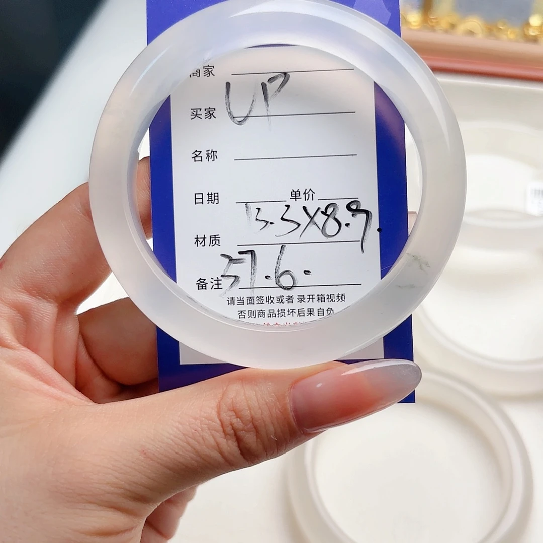 石英质玉手镯未镶嵌U*57.6