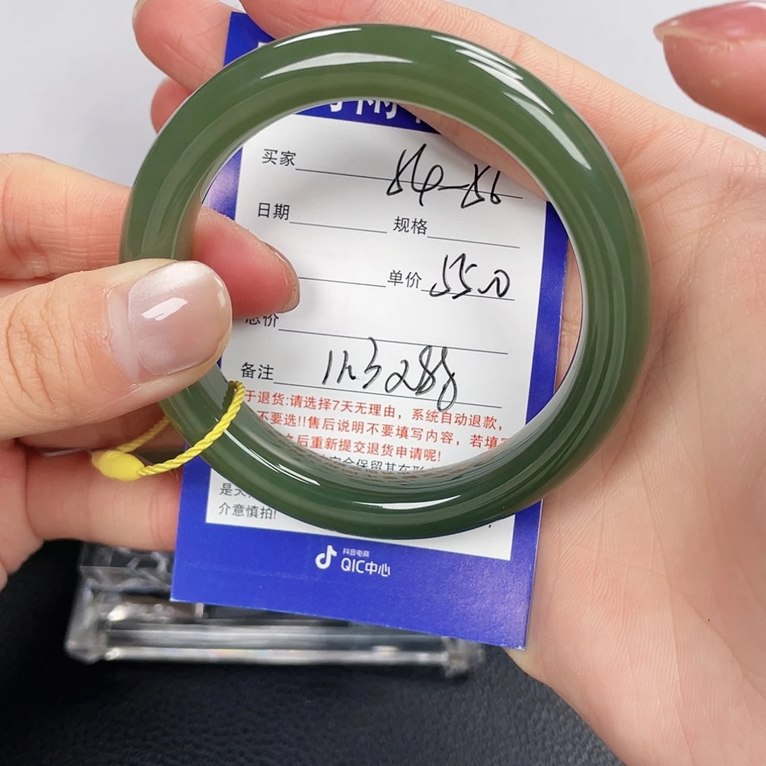 紫***薇和田玉未镶嵌手镯