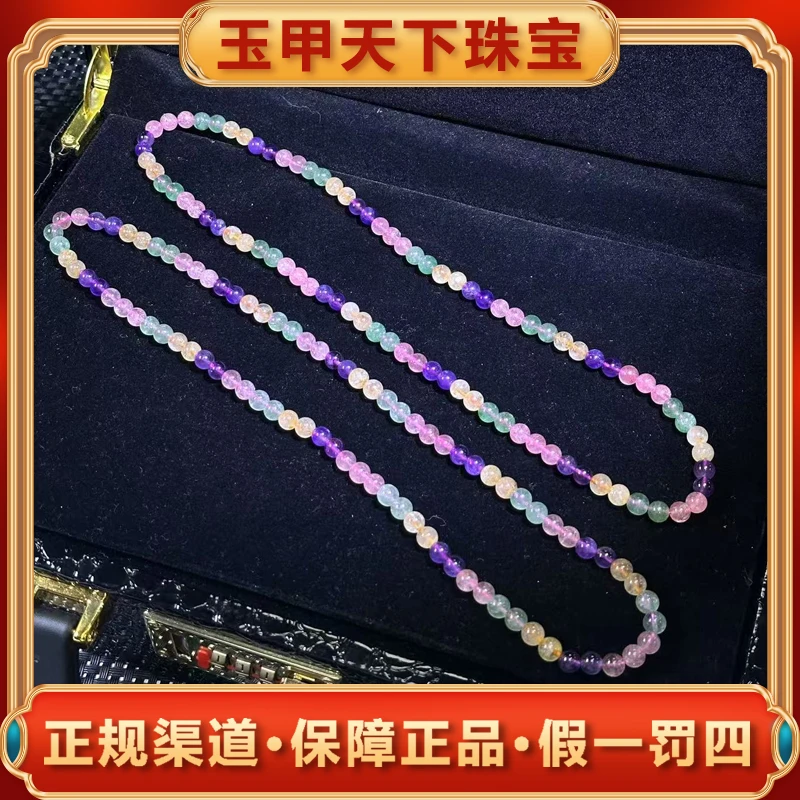 江德洋珠宝C3501 七彩萤石项链-送礼佳品-多样性只发一件