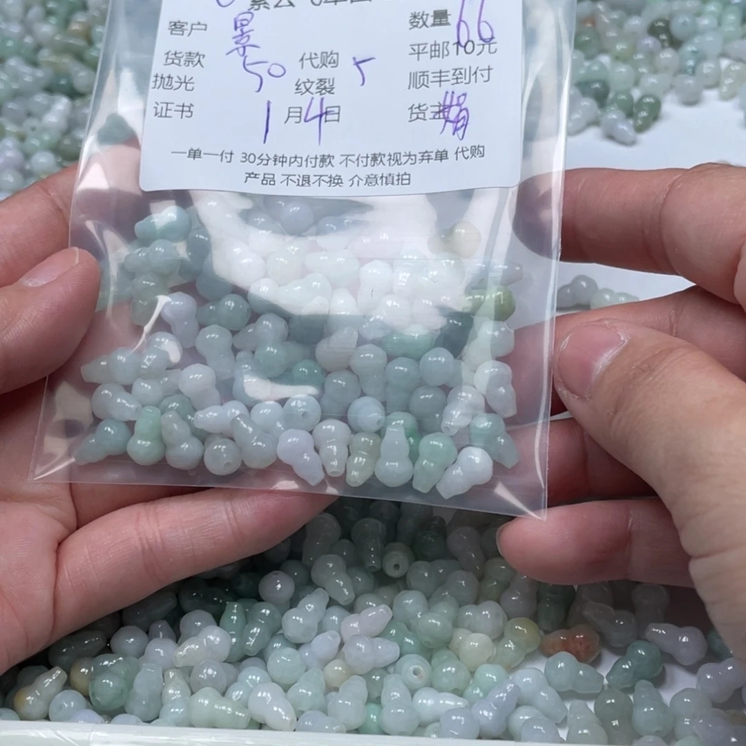 景***花翡翠散珠翡翠吊坠