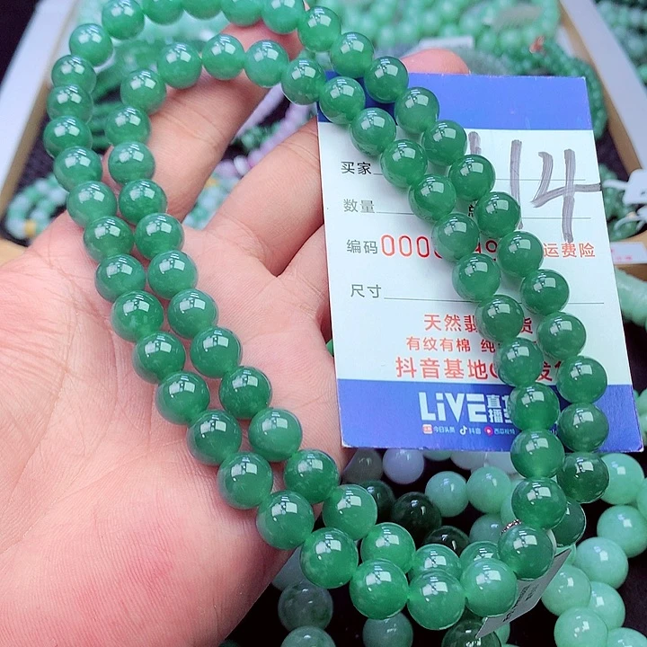 毛衣链未镶嵌翡翠