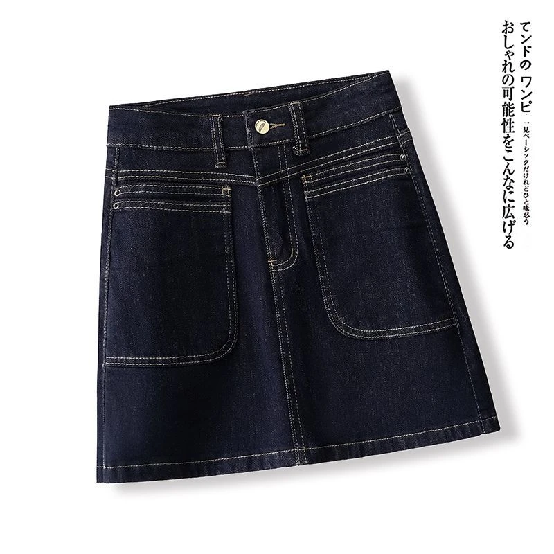 丹宁水洗短款牛仔半身裙女夏季新款修身显瘦小个子a字休闲短裙子