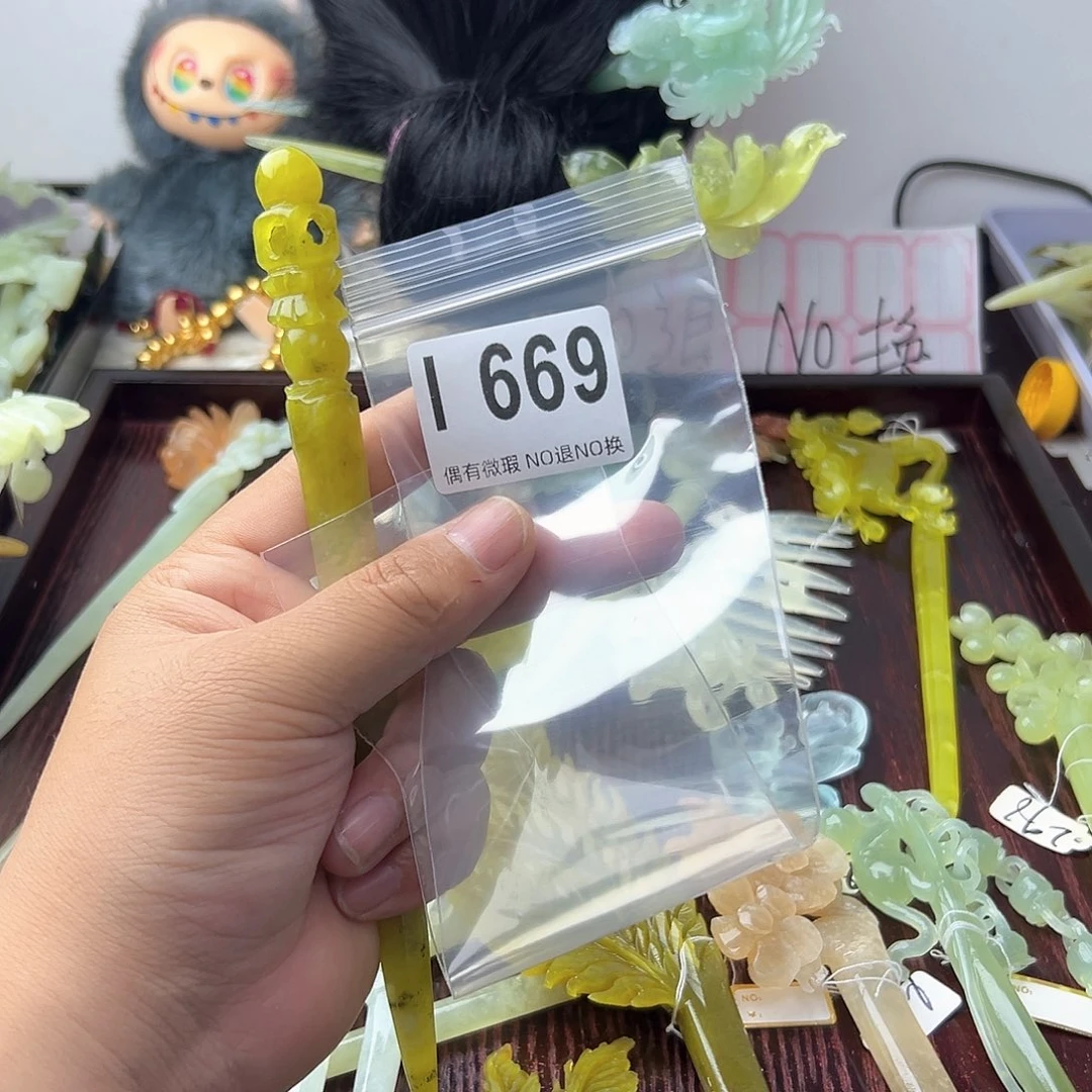 合金蛇纹石玉发饰?****?