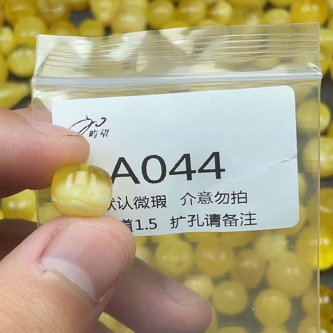 未镶嵌蜜蜡珠宝奇石