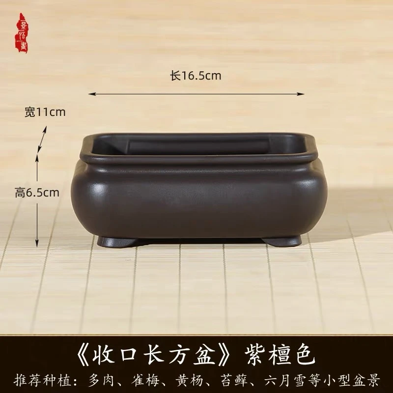 创意仿古收口长方树脂花盆用于竹子多肉等小盆景盆栽