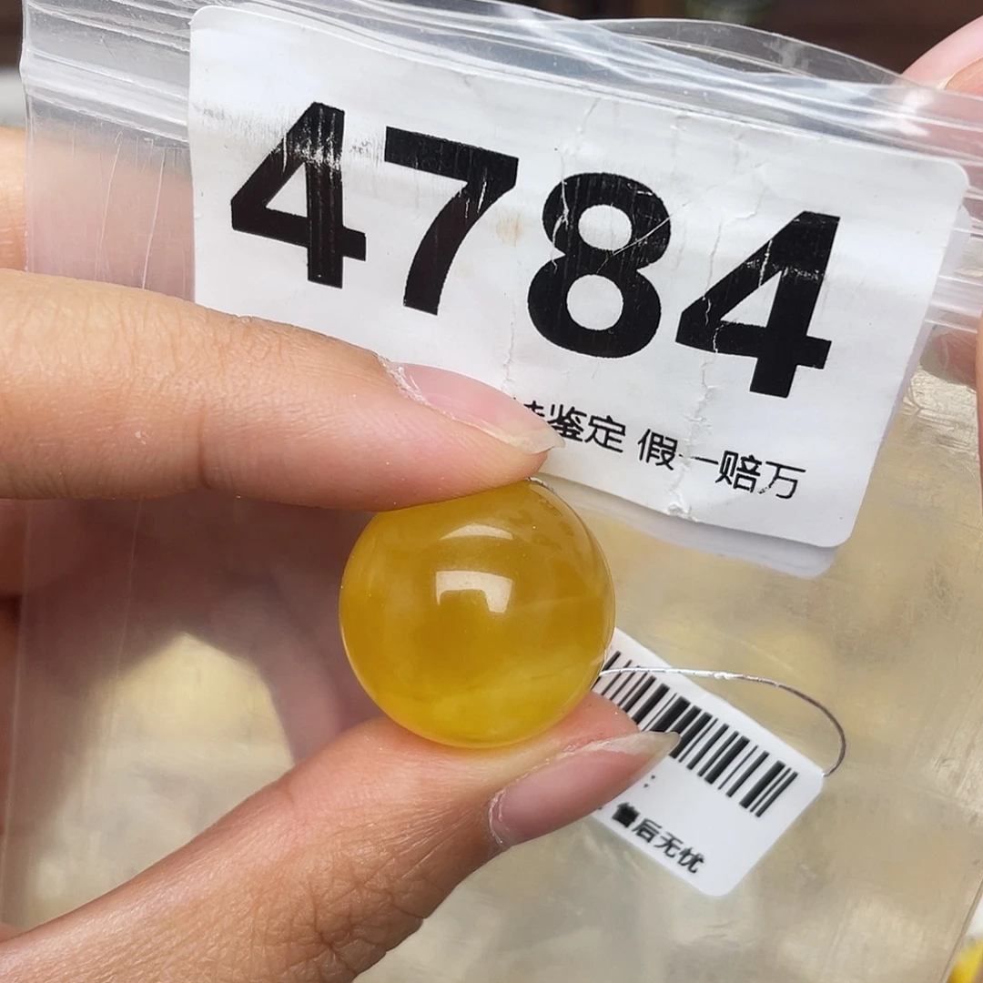 蜜蜡未镶嵌珠宝奇石19.5