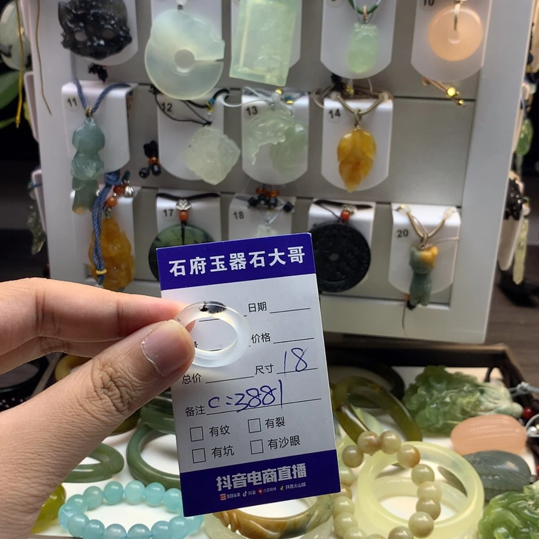 【闪购商品】蛇纹石玉颈饰未镶嵌