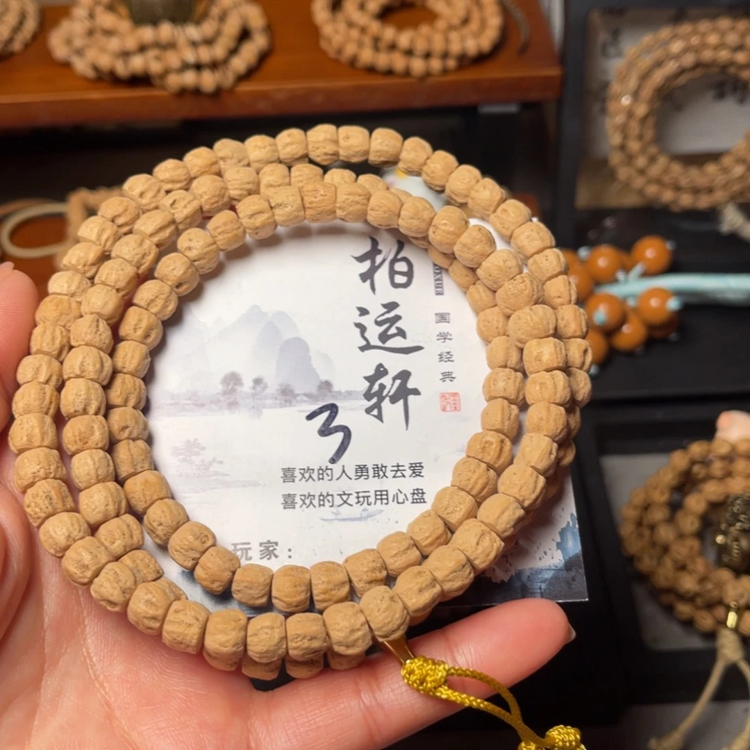 柏香籽/百香籽吊坠