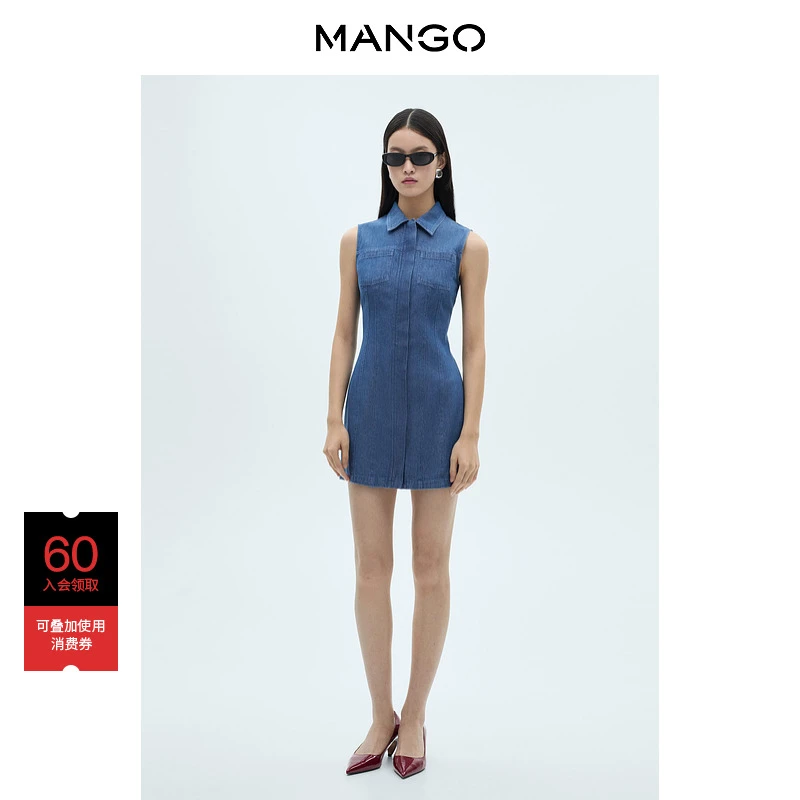 MANGO女装连衣裙2025夏棉质牛仔风格修身连衣裙87030589