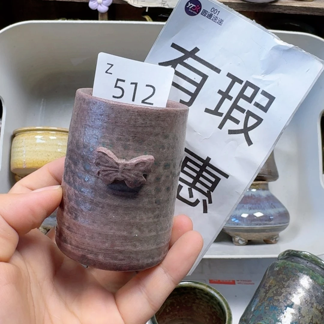 陶瓷工艺与艺术设计