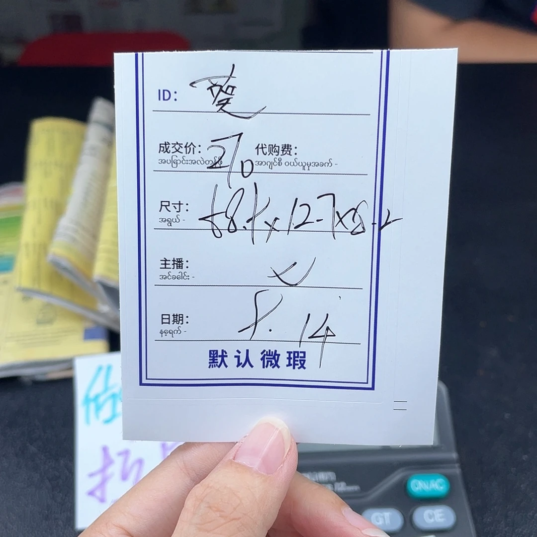 葵***非金属硅胶所见即所得