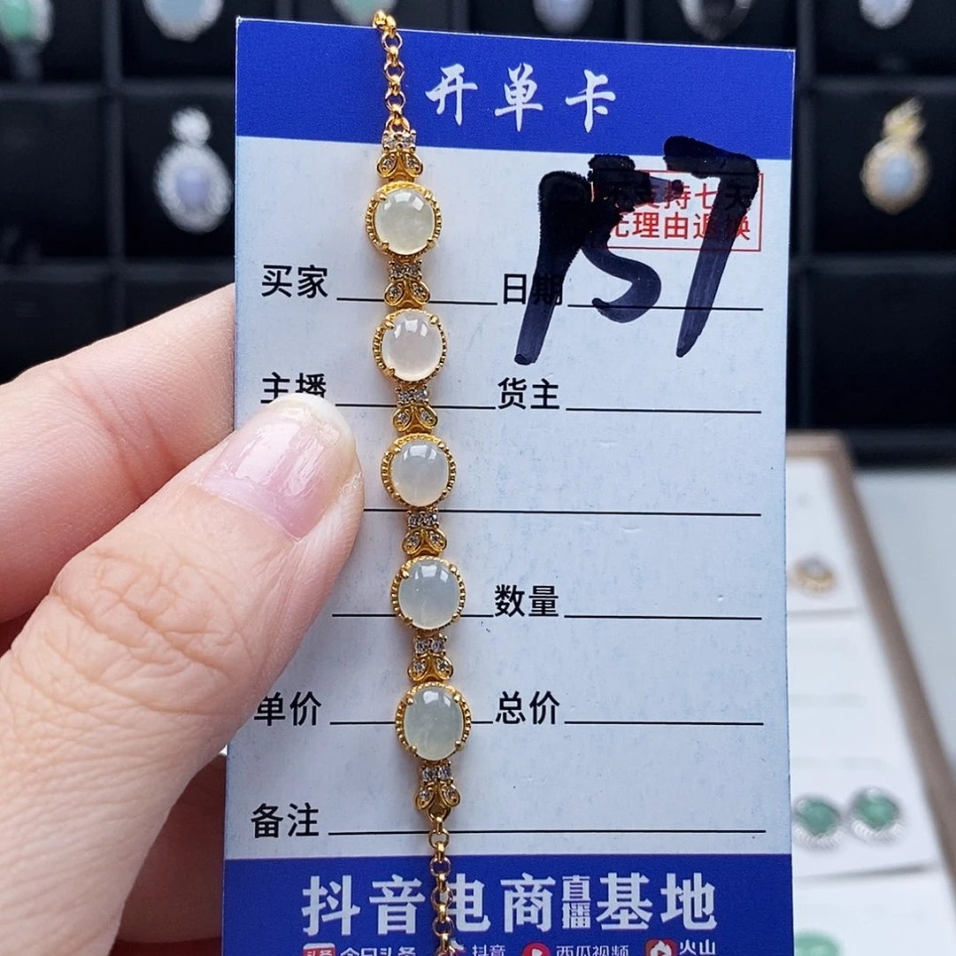 翡翠未镶嵌戒指手链