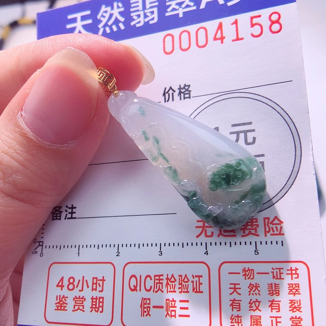 颈饰18K金镶嵌翡翠吊坠