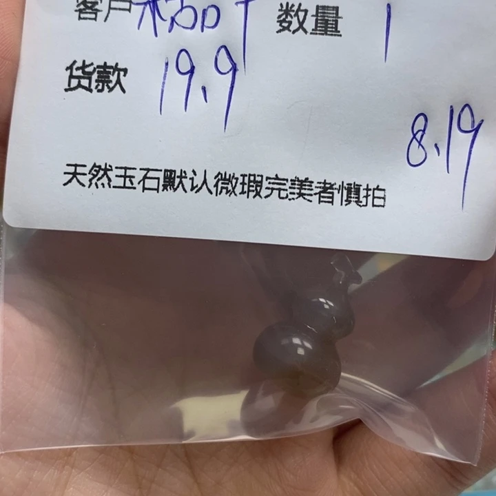 枯***蝶玛瑙/玉髓颈饰未镶嵌