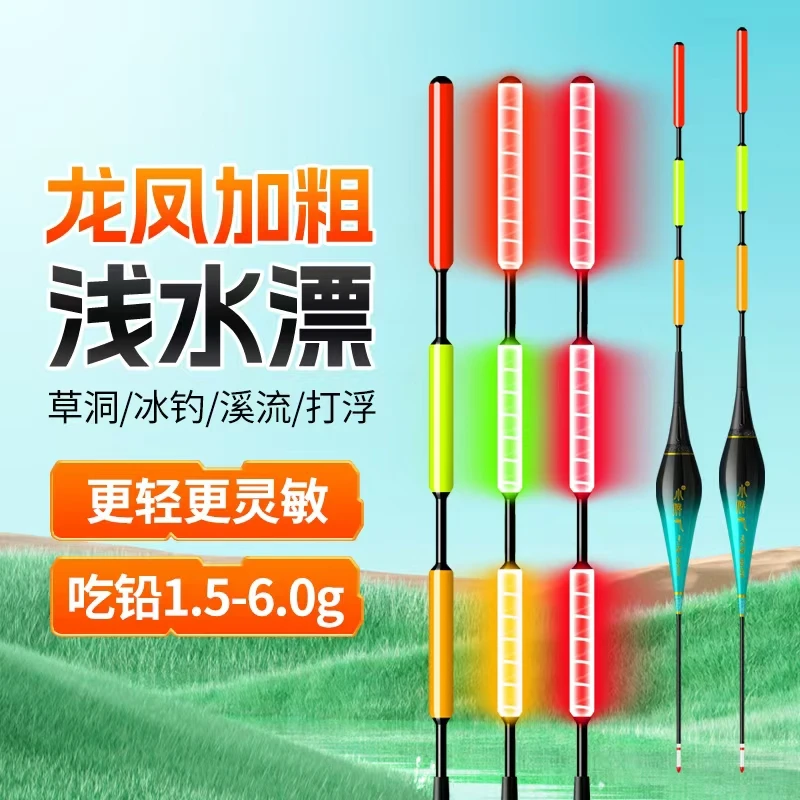 打浮专用夜光漂日夜两用浅水皮漂加粗醒目短浮漂打浮翘嘴草鱼漂