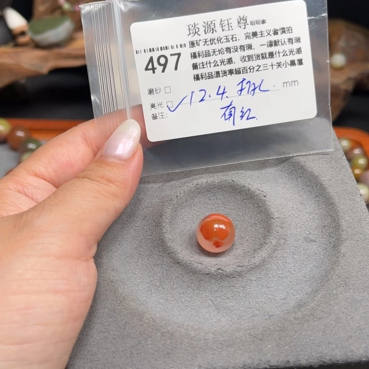 玛瑙/玉髓未镶嵌原矿盐源玛瑙产地直发