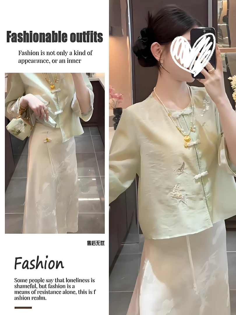 2025新款新中式对襟盘扣刺绣上衣女装国风温婉开叉半身裙两件套