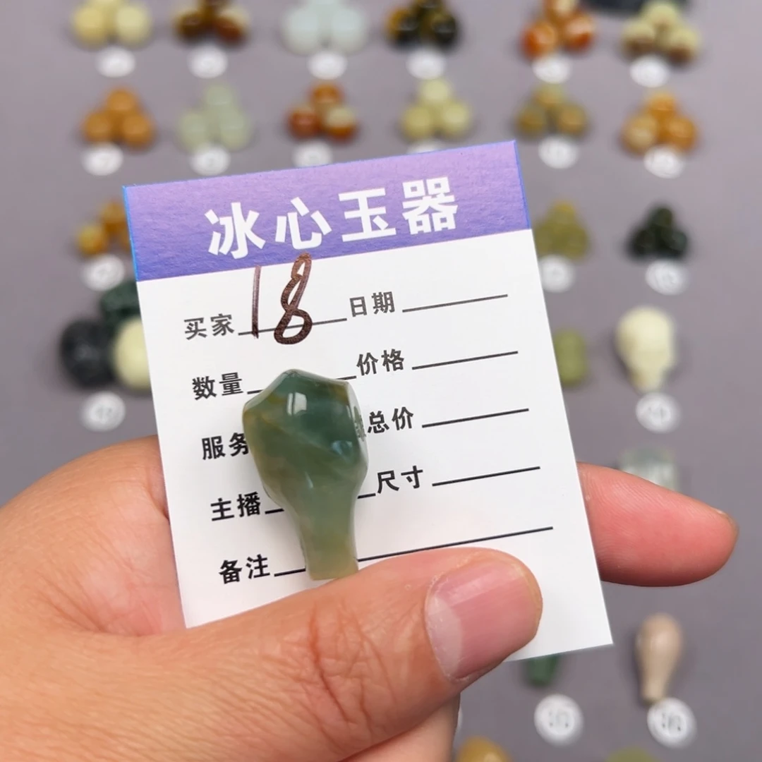蛇纹石玉未镶嵌颈饰组****粟