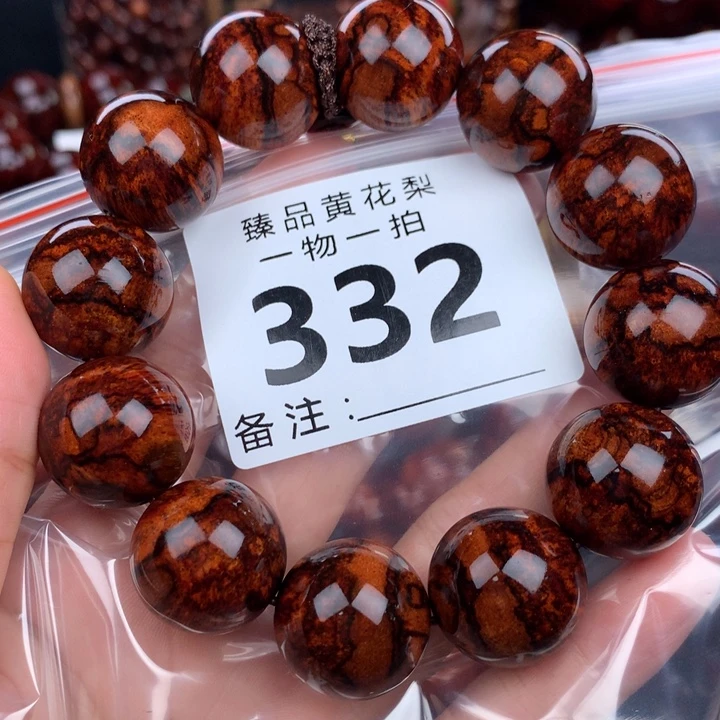 花梨木类手串手链2.0高货
