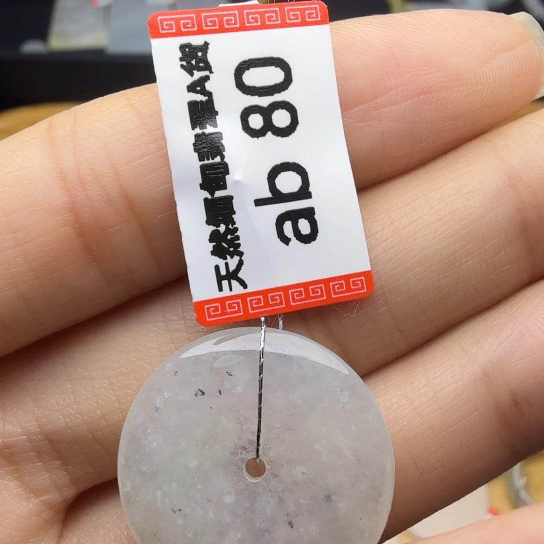 翡翠未镶嵌颈饰天然缅甸翡翠A货