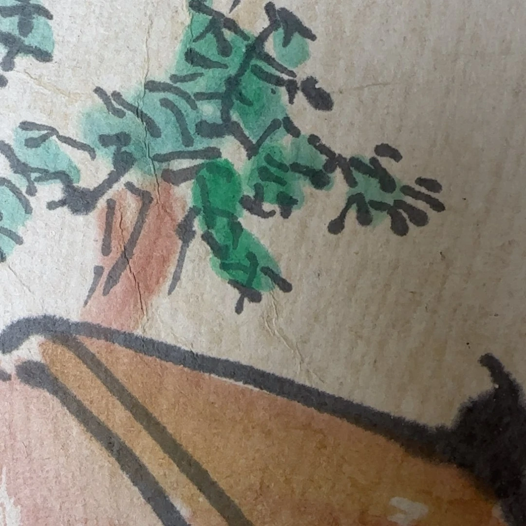 本*好了已经安排好了