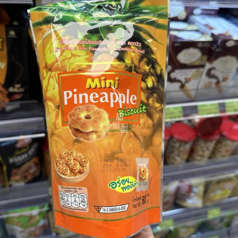泰国进口Dorkbua迷你菠萝味果酱夹心饼干椰子味小吃饼干零食品