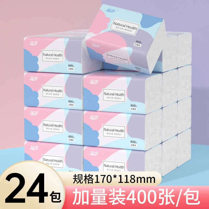 绿劲抽纸400张整箱纸巾批发宿舍家用餐巾纸5层加厚擦脸面巾纸抽