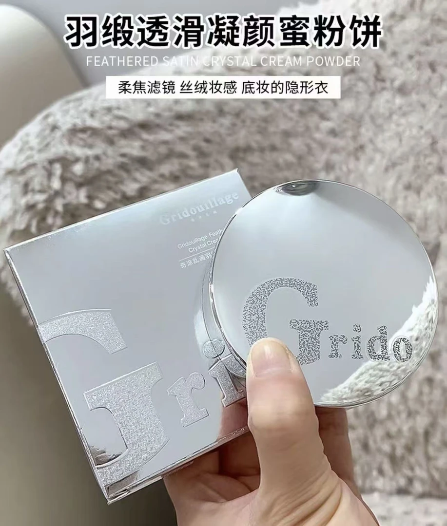 凝颜蜜粉饼02号 GL209