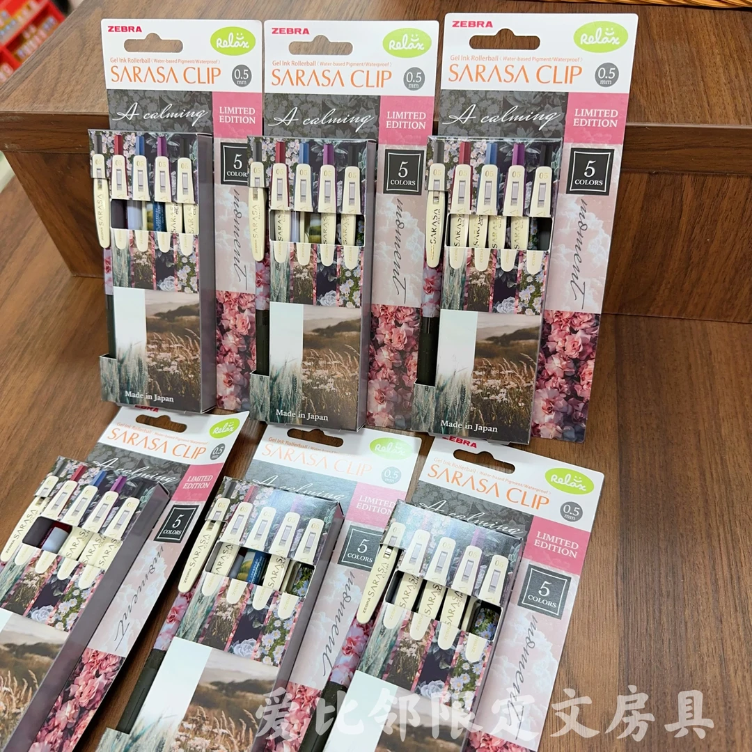 【正版实拍】斑马牌现货日本JJ15惬意时刻花限定款0.5复古中性笔