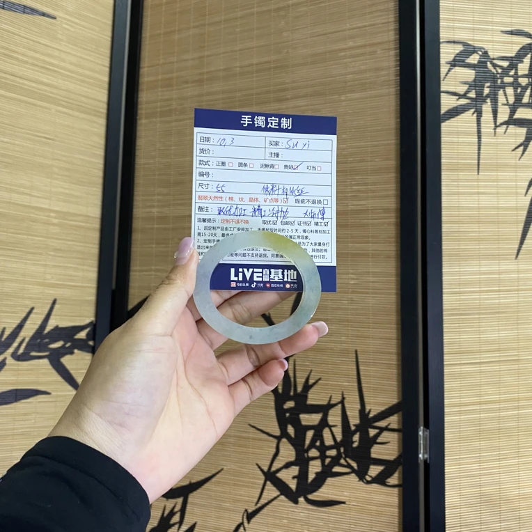 定制手镯未镶嵌定制