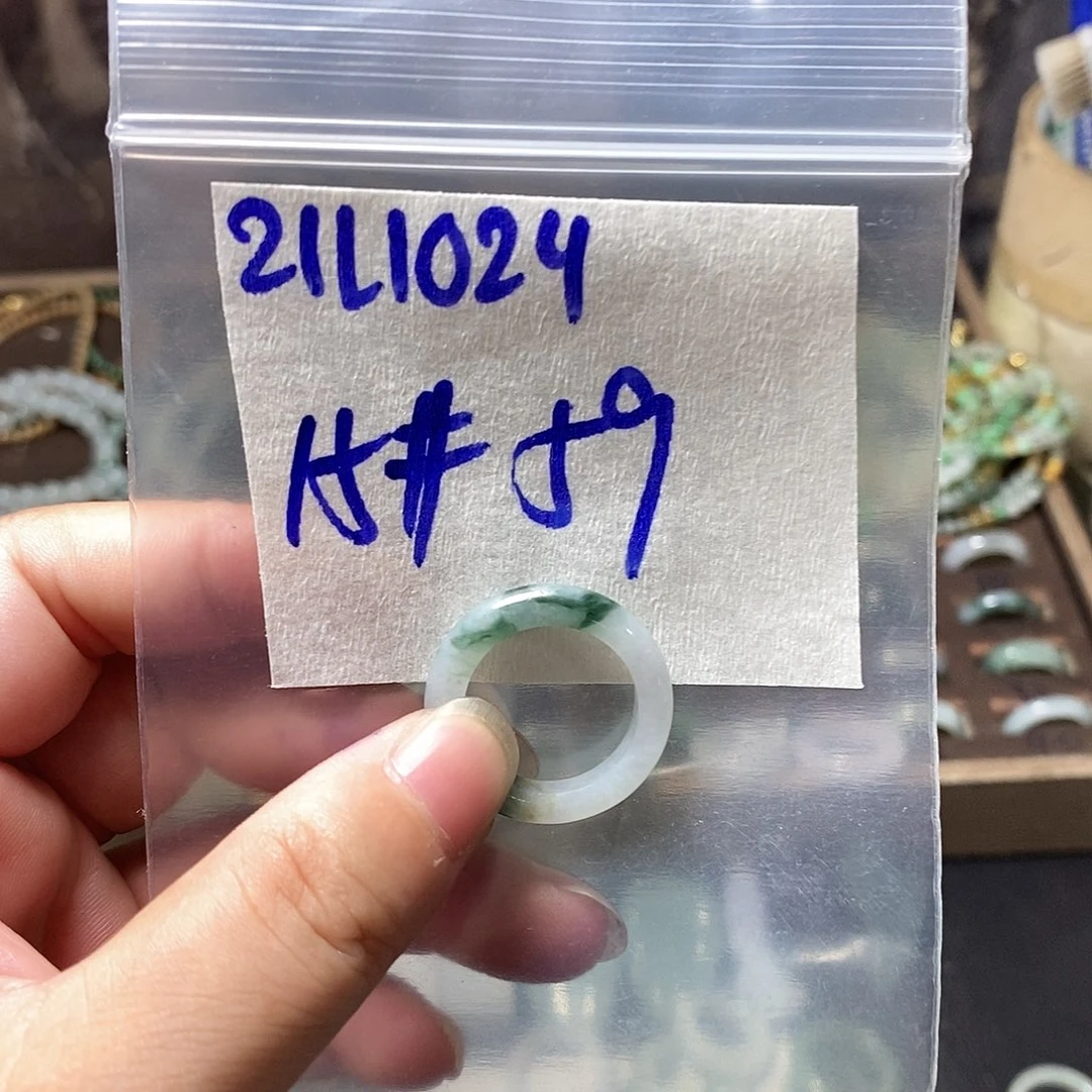未镶嵌定制翡翠翡翠