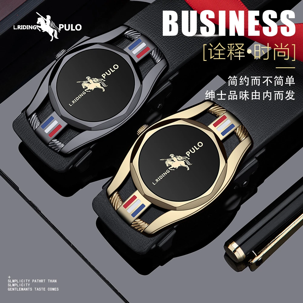 【买一送一 到手两条】保罗简约时尚腰带经典男士皮带自动扣百搭