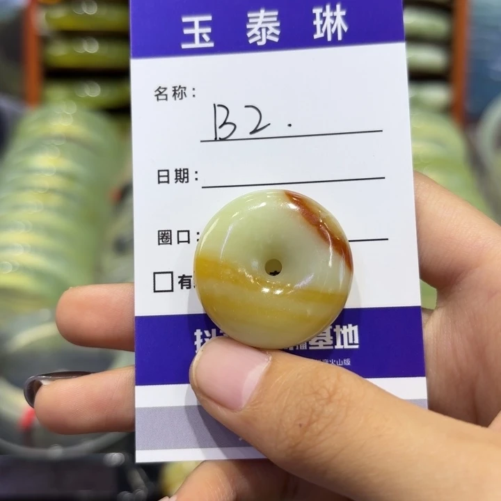 蛇纹石玉合金手镯天然