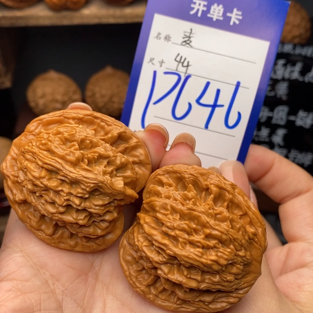 吊坠文玩核桃44麦虎