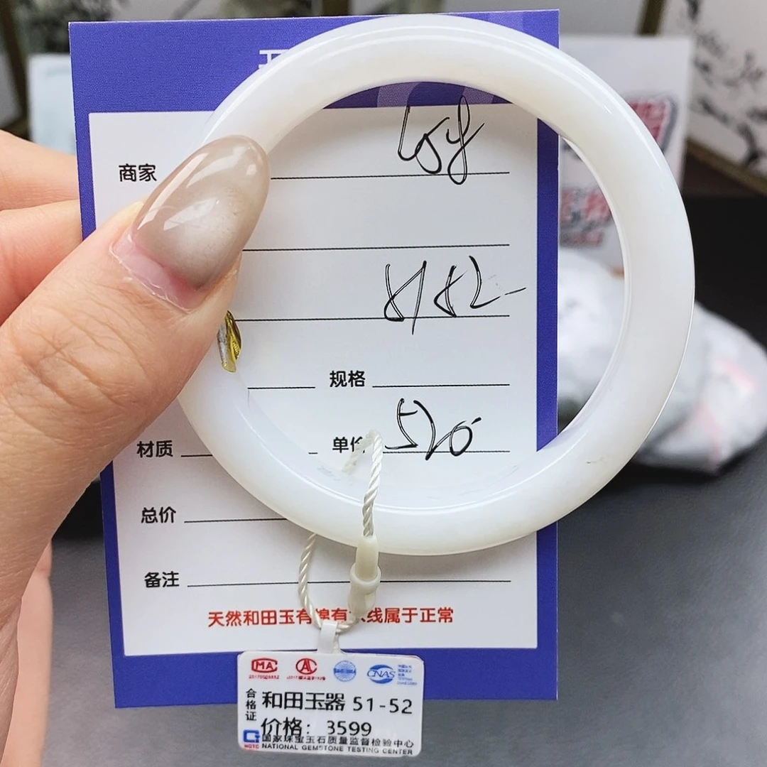 未镶嵌手镯和田玉L58