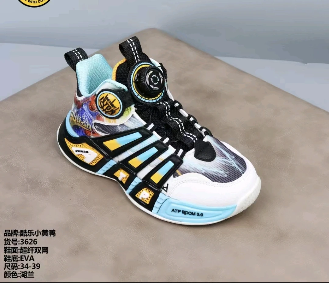 诗涵家 男童双网休闲鞋3626