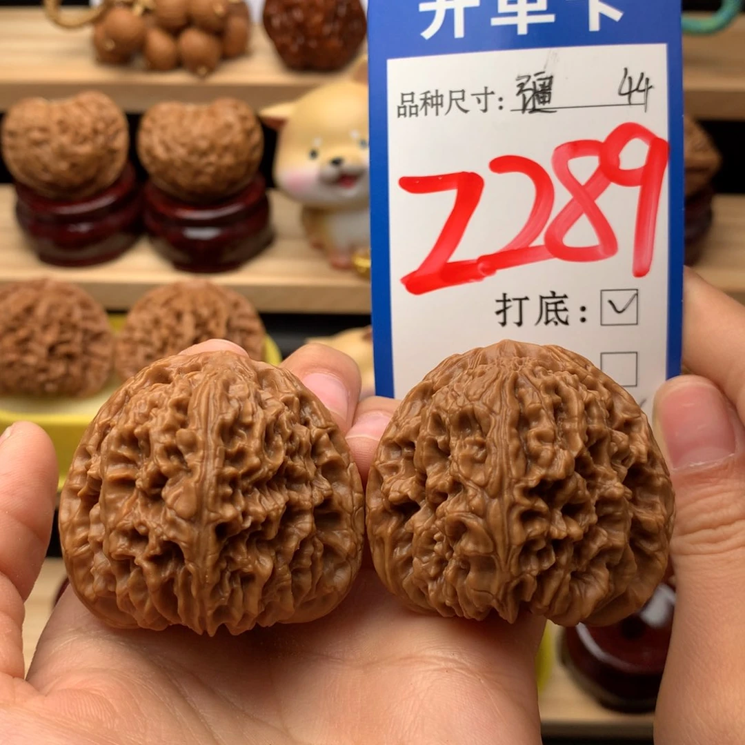 把件文玩核桃南疆石44尺
