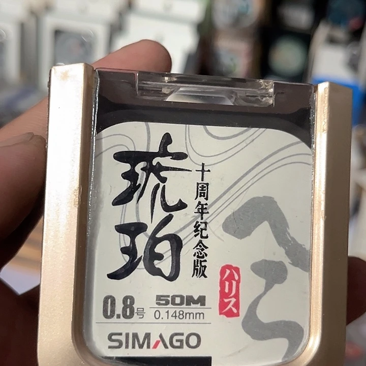 子线0.8十周年一单一盘。