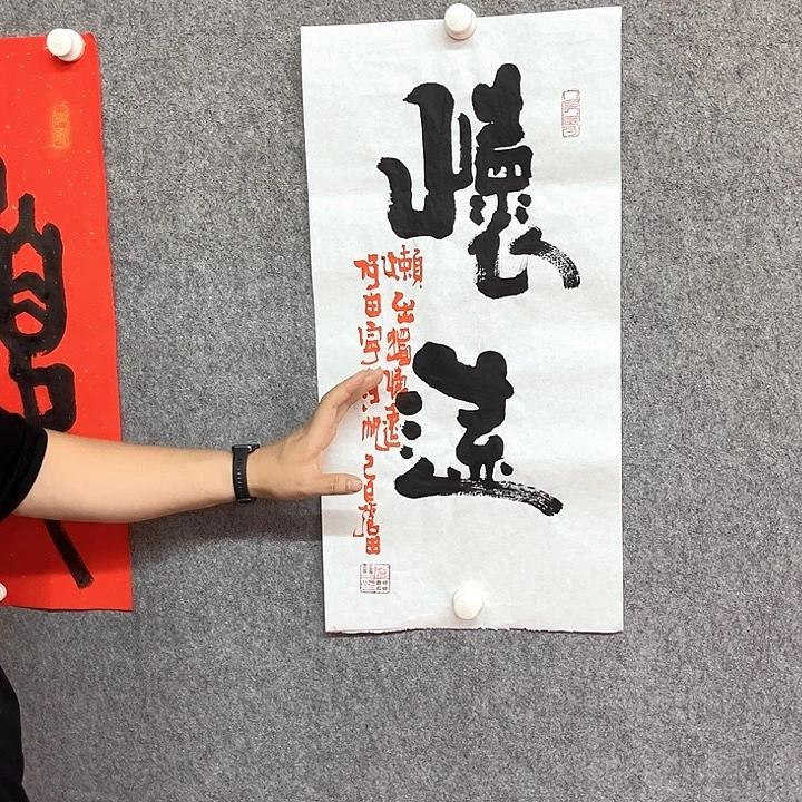 书法怀远书法作品