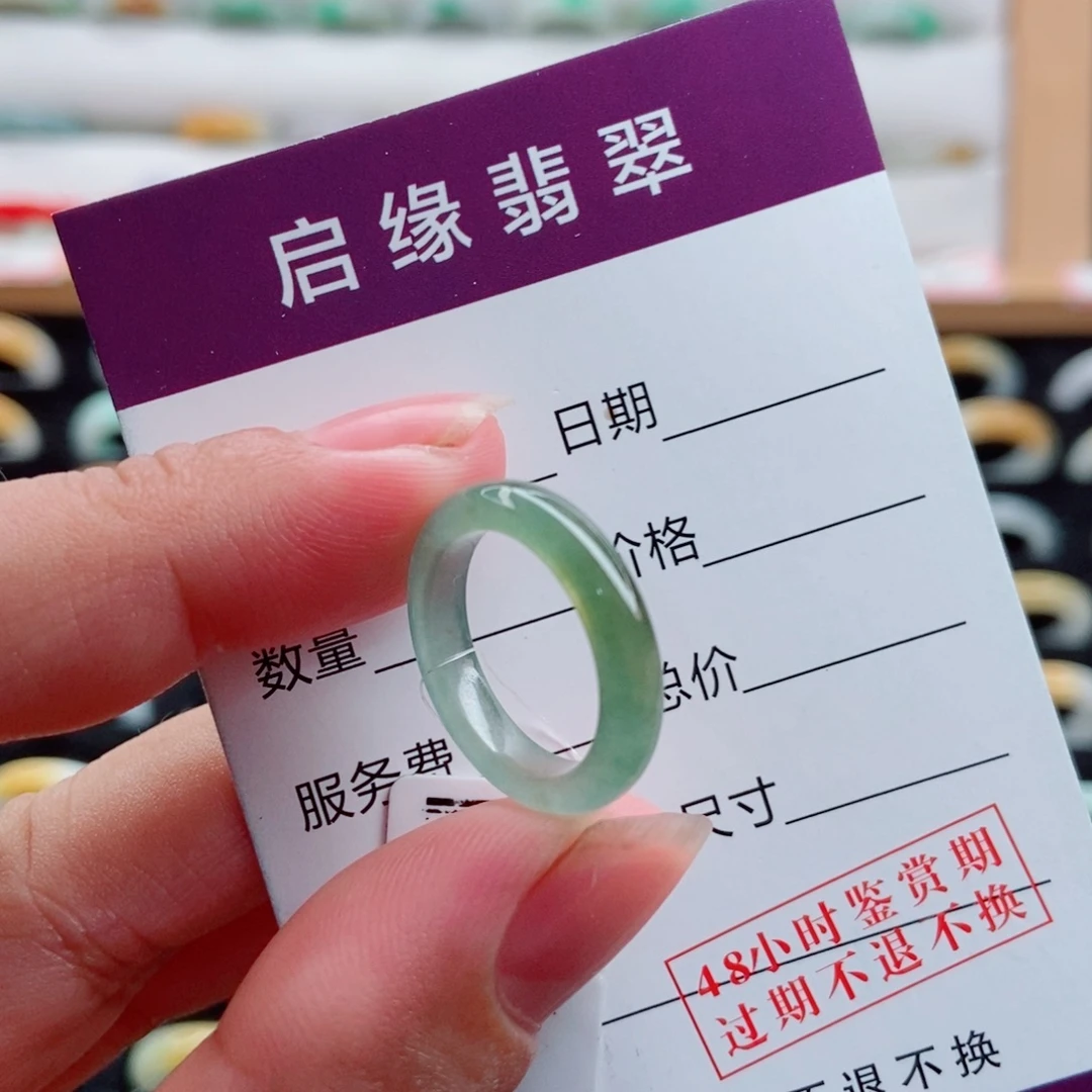 翡翠未镶嵌戒指圈口7
