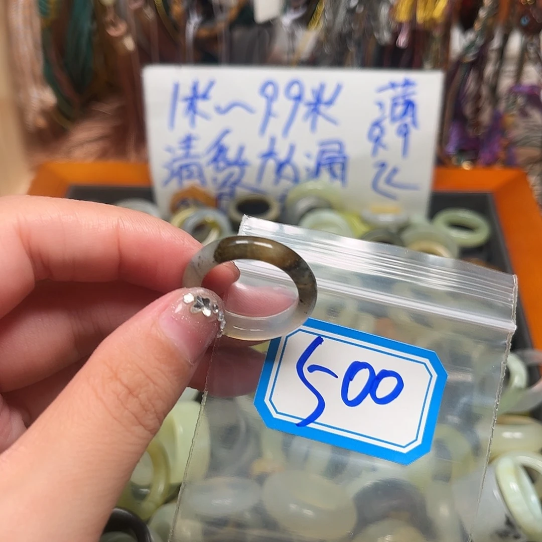 星***店未镶嵌蛇纹石玉珠宝奇石