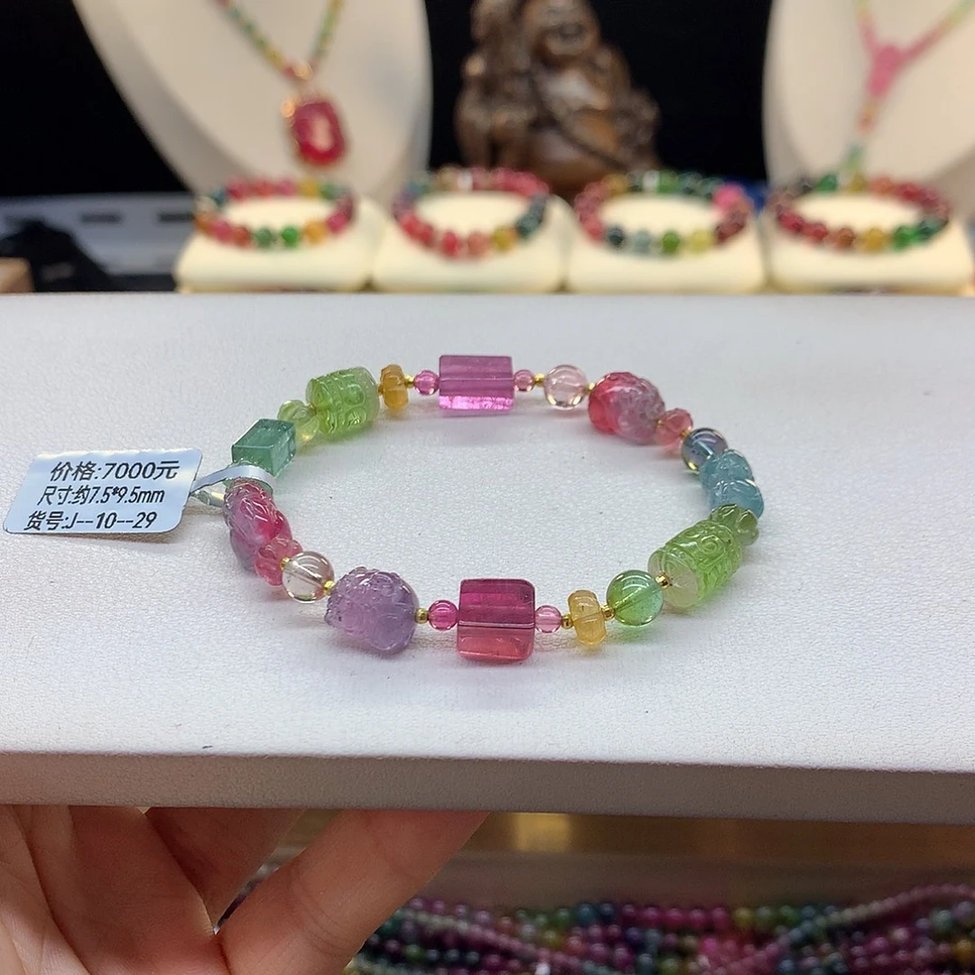 手串碧玺18K金镶嵌7.5/雕刻件多宝。