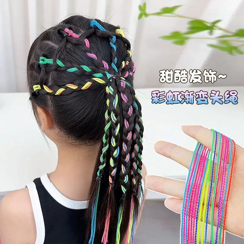 【梦蜜】儿童闪亮编发彩绳30根装六一表演主持发饰脏辫编发带发绳