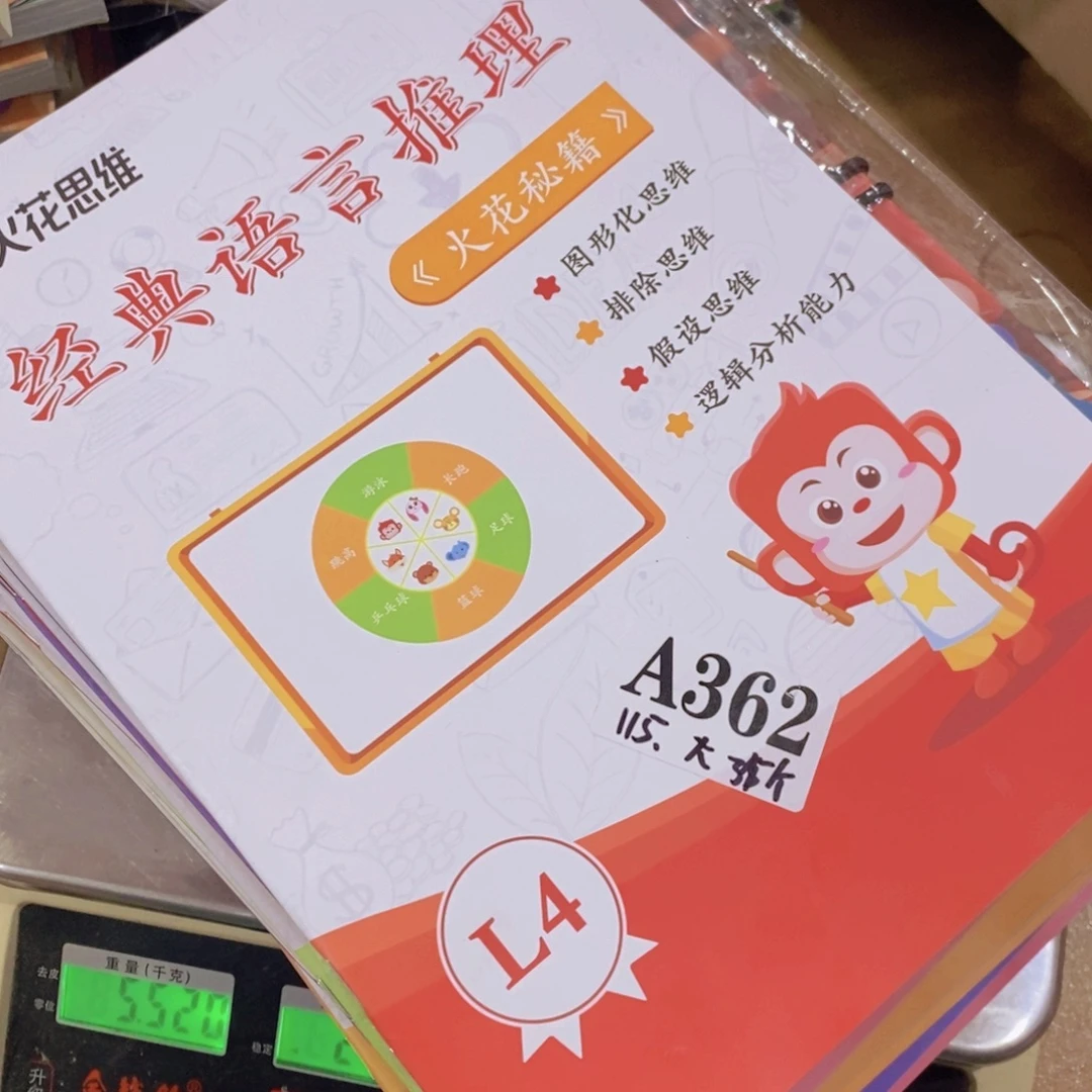 p***4L 4书，大概35个左右