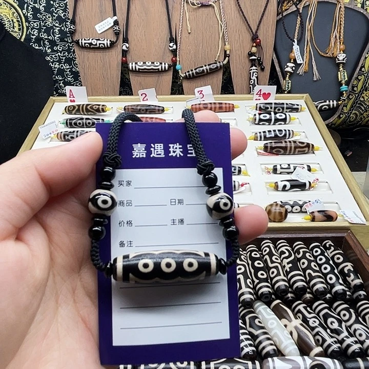 未镶嵌颈饰玛瑙/玉髓