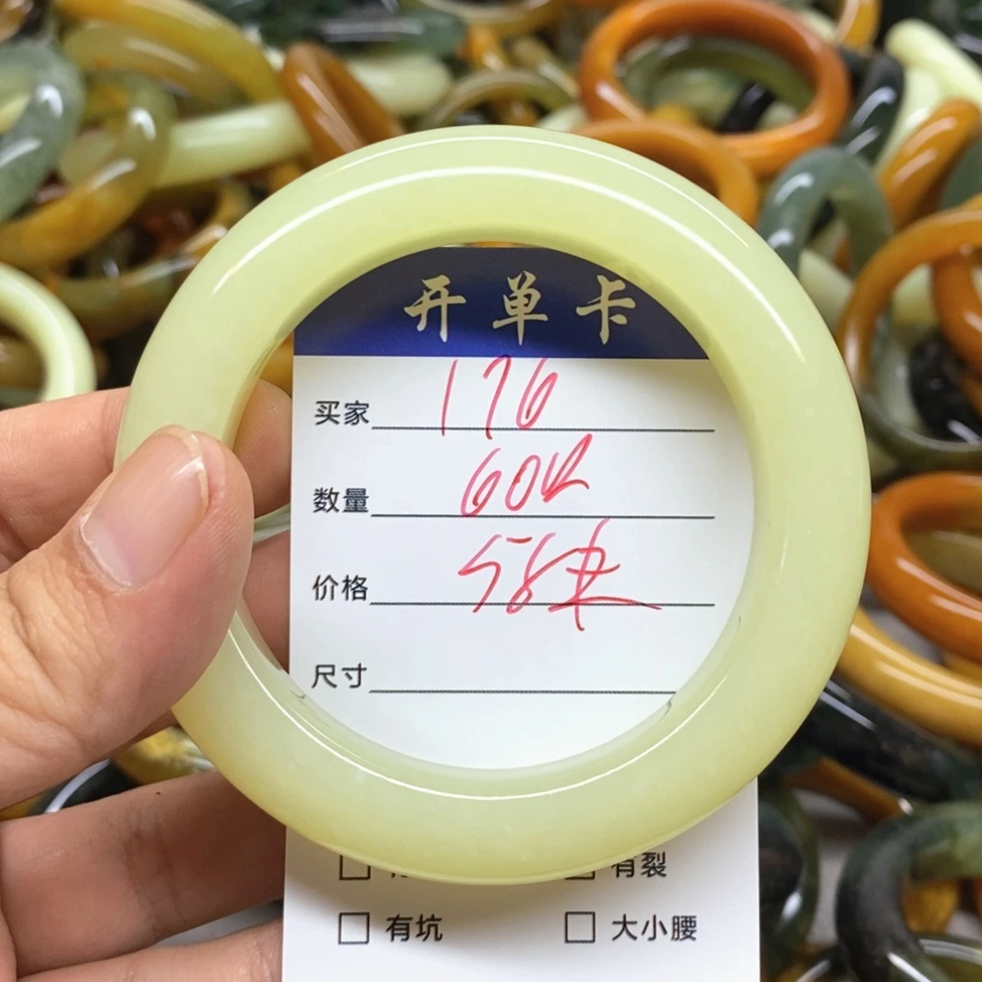 未镶嵌蛇纹石玉手镯