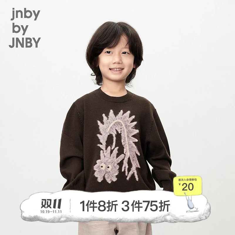 [美丽诺羊毛]江南布衣童装绵羊毛毛衣男女童24春1O1313060