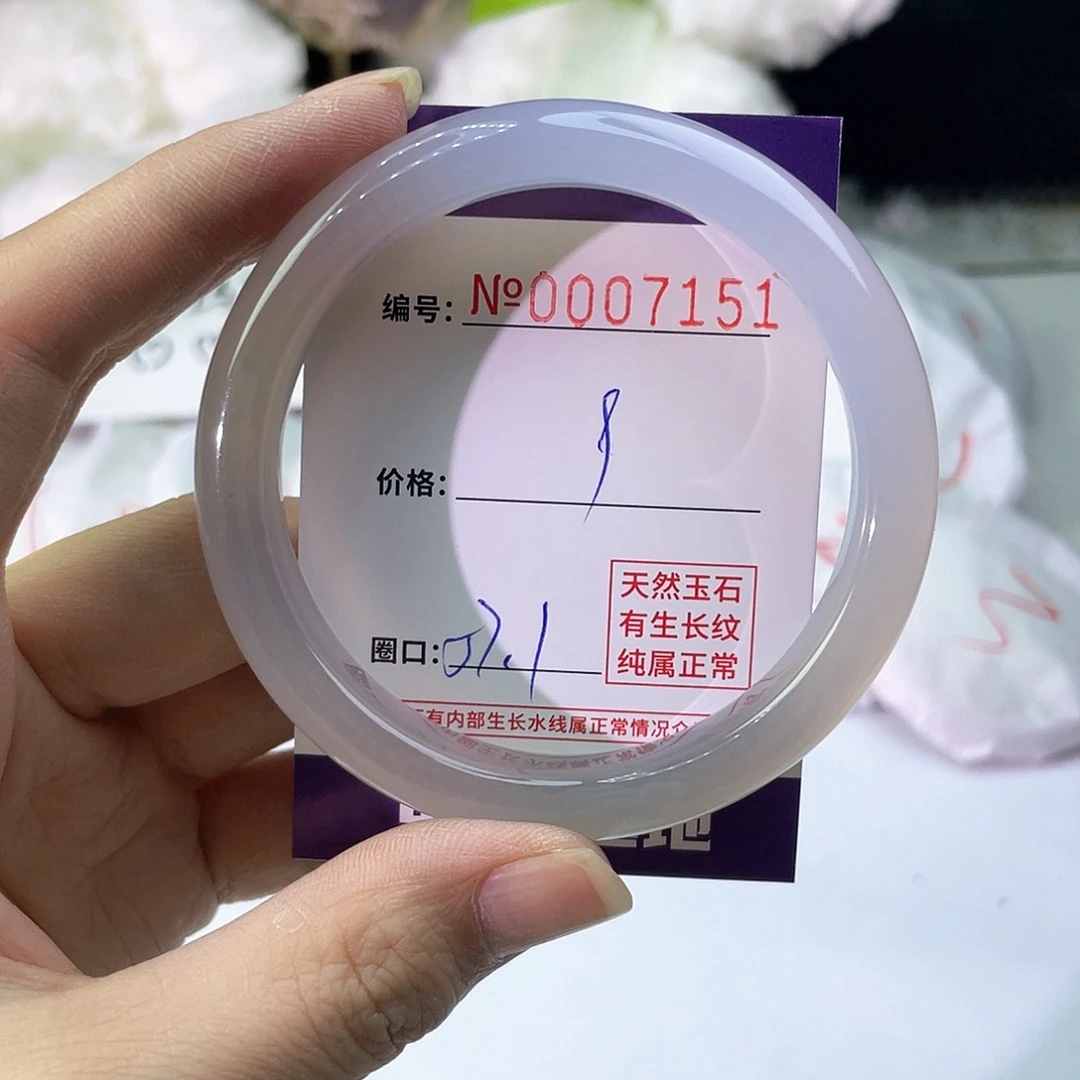 手镯玛瑙/玉髓未镶嵌151