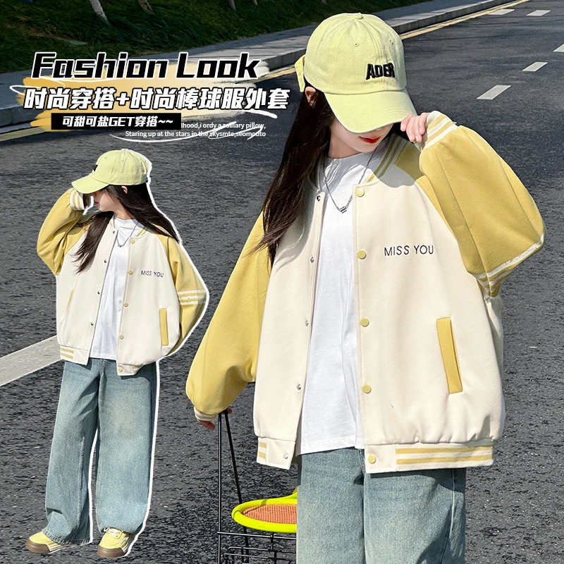 女童2025新款外套春秋棒球服儿童洋气拼色中大童春季宽松休闲夹克